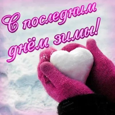 Фитнес для мозга - Весна, которая начинается с выходных - хорошая весна  🌸💐 | Facebook