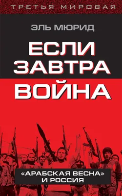 завтра уже Весна - выпуск №130008
