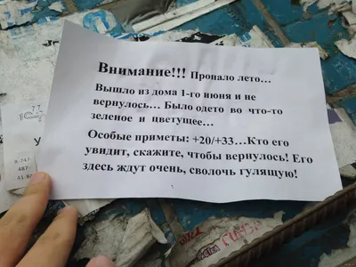 А что будет завтра? А завтра - зима...