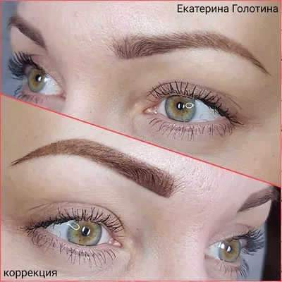 Вікторія Колєва - Зажившие пудровые брови- одна процедура.  #зажившиебровитатуажкиев #зажившиебровикиев #пудровыебровикиев | Facebook