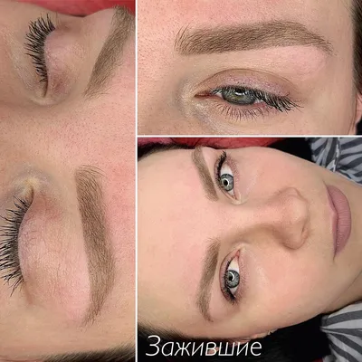 Зажившие пудровые бровки после одной процедуры #татуаж #брови  #натальятитова | Брови, Мелированные волосы, Перманентный макияж