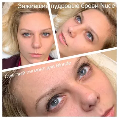 Пудровые брови: достоинства и недостатки