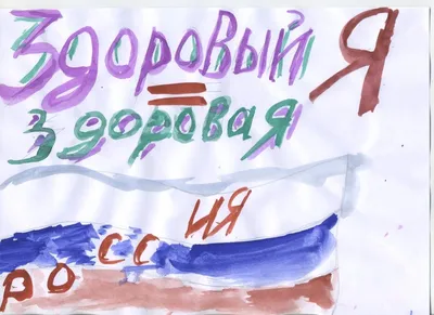 ПРИГЛАШАЕМ НА ВЕЧЕР-КОНЦЕРТ «ЗДОРОВАЯ РОССИЯ-СИЛЬНАЯ РОССИЯ👏😍🇷🇺 — ДК  \"Молодежный\"