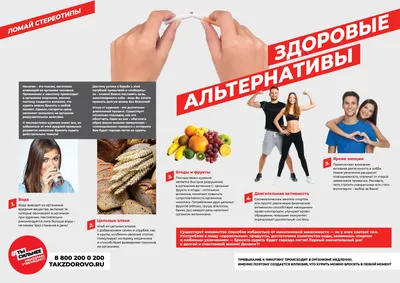 Подведены итоги Всероссийского конкурса «Здоровая Россия – общее дело»! —  Общее дело