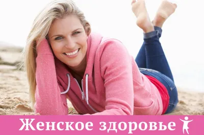 Здоровье – это баланс между работой, отдыхом, семьей и интересами в  Новосибирске | ЦНМТ