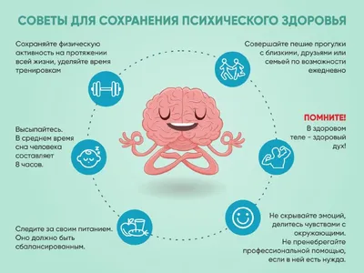 Здоровый образ жизни в семье-залог здоровья ребенка. – Белгородская  центральная районная больница