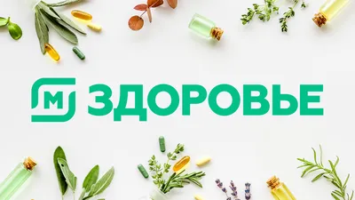 Психическое здоровье