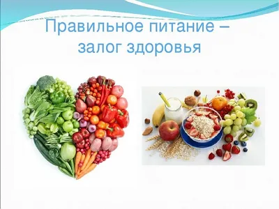 Мой выбор-здоровье\" | 16.03.2023 | Пласт - БезФормата