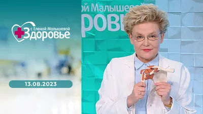 Самое дорогое: россияне стали больше тратить на своё здоровье