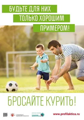 Two “health” phrases: За здоровье! vs На здоровье! – On-line school  Pa-russki!