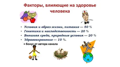 Фиточай Здоровье Детский успокаивающий травяной сбор Сладкий сон купить по  цене 238 ₽ в интернет-магазине Детский мир