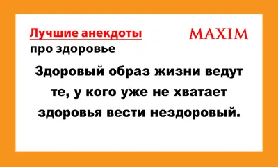 Импульс Севера – Что такое ответственное отношение к здоровью?
