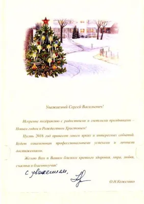 🌺Крепкого здоровья! | Поздравления, пожелания, открытки с Рождеством! |  ВКонтакте