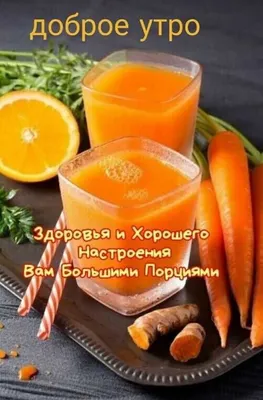 Картинка это тебе на здоровье (корзинка фруктов)