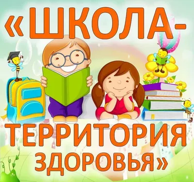 В Протвино состоялась выставка социального плаката «МЫ ЗА ЗДОРОВЫЙ ОБРАЗ  ЖИЗНИ!»