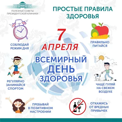 Здоровый образ жизни: что это такое и сколько приморцев его придерживаются?