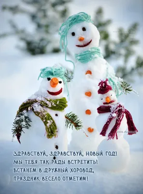Идеи на тему «Добрый день» (39) | открытки, доброе утро, полезный чизкейк