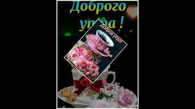 Ну что же, здравствуй новый день... | Мои стихи ... | Дзен