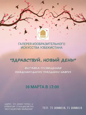 Здравствуй новый день красивые картинки и прикольные открытки с надписями |  Открытки, Поздравительные открытки, Картинки