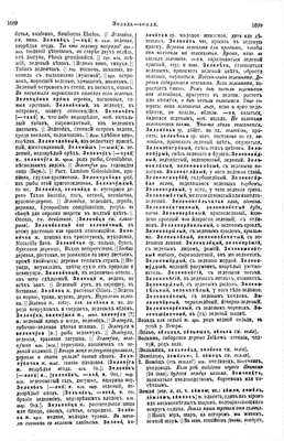 Утка, морошка и еловое мороженое. Праздничные блюда шеф-поваров Коми |  КУХНЯ: Рецепты | КУХНЯ | АиФ Коми