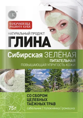 Маска для лица TOP FACE зеленая глина и альгинат, натуральная косметика  савонри