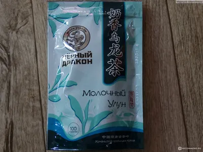 Купить чай зеленый Black Dragon молочный улун 100 г, цены на Мегамаркет |  Артикул: 100023257038