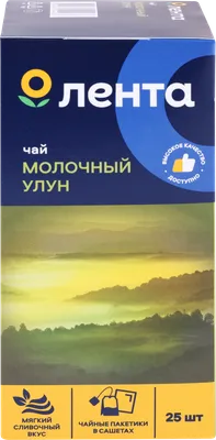Купить Чай NATURAL Молочный улун, 70г