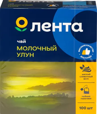 Чай молочный улун в пакетиках с бесплатной доставкой на дом из «ВкусВилл» |  Пермь