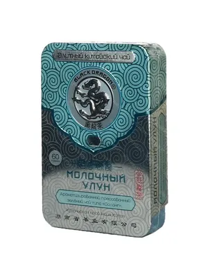 СДС-ФУДС - Чай \"Ahmad Tea\" Молочный Улун, с ароматом молока, оолонг, в  пакетиках в конвертах из фольги, 25х1,8г