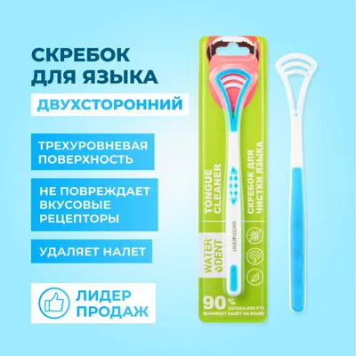 Профилактика гриппа и новой коронавирусной инфекции (2019-NCOV/COVID-19)