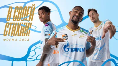 2017–18 FC Zenit Saint Petersburg season - Wikipedia