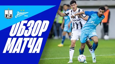 FC Zenit (@zenit_spb) • Instagram photos and videos