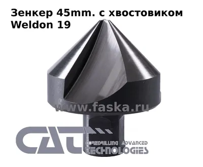 ХИТ! Сверло-зенковка с ограничителем быстросменное D1 3.0 D 9.5 L 60 WPW  AQP3004SC