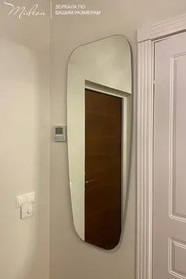 Зеркала - Зеркало-лофт с подсветкой необычной формы уехало... | Facebook