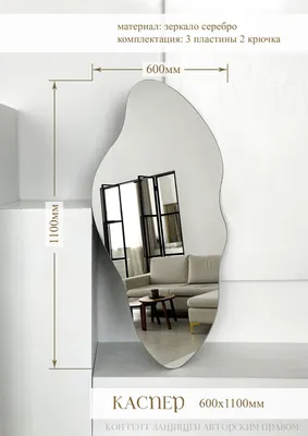 Интересные формы зеркал с подсветкой: круги, полукруги, овалы, облака и  даже…АВОКАДО! | Кристалл