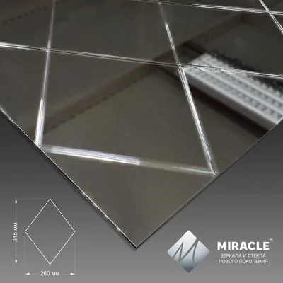 Зеркало серебро матовое с алмазной гравировокй ромб MIRACLE MA05 Almaz Romb  MATT - Logos Aluminium
