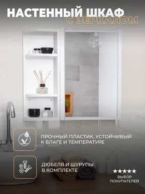 Зеркало с Led подсветкой D35 (800×600мм) с полкой купить цена