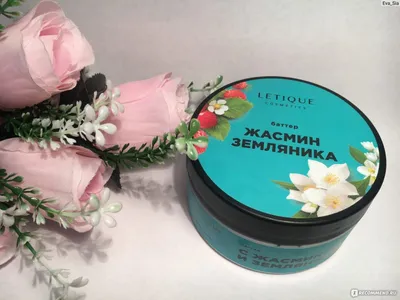 The English Soap Company Jasmine and Wild Strawberry Soap - Мыло \"Жасмин и  земляника\": купить по лучшей цене в Украине | Makeup.ua