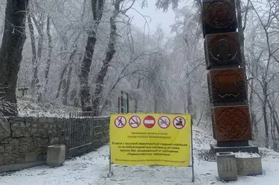 Вечерний Железноводск — Фото №1447278