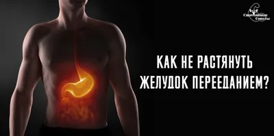 Чувствуете тяжесть в желудке? – Массируйте акупунктурные точки - jaseng.ru