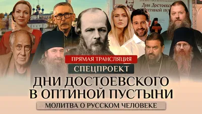 Каков поп! «Церковный Жириновский» Андрей Ткачев, его поклонники и  противники — Новая газета