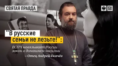 Протоиерей Андрей Ткачёв о спасении Украины русскими: \"Пророчества начали  сбываться\"