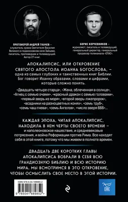 Протоирей Андрей Ткачев рассказал владимирцам, как молиться за участников  СВО – Томикс