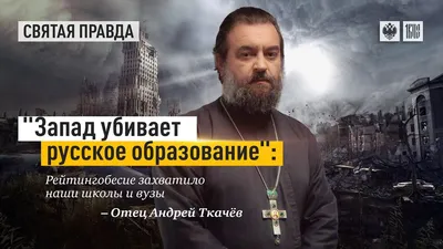 Хабаровск Православный | Хабаровчане смогли получить автографы известного  писателя протоиерея Андрея Ткачёва