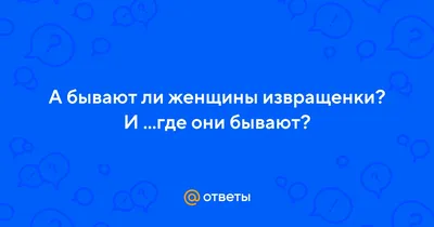 Развратные селфи русской женщины без нижнего белья (22 фото)