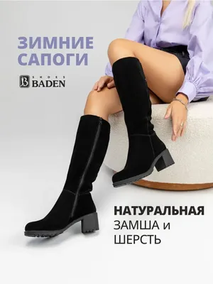 Obutik - Сапоги женские на низком каблуке деми/зима TOPs5956. Качественная  обувь. Харьков