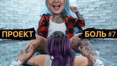 Тату целуй (ФОТО) - Открытие новой тенденции в мире татуировок -  trendymode.ru
