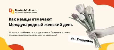 Международный женский день | Афанасьевский краеведческий музей