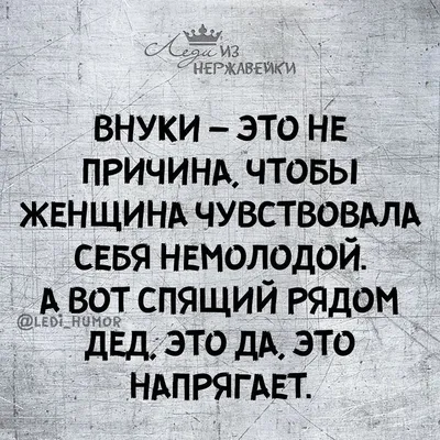 Публикация #1451 — Шкодница|Женский юмор (5J6c4dEHV0oxMGQ6)