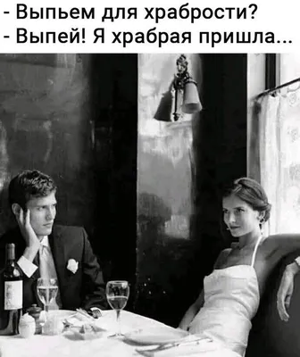 Какой-то женский юмор | Пикабу